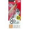 PG-25DGLPST iPhone 17 Pro Max用 液晶全画面保護ガラス&カメラプロテクターセット [高透明] PGA 82949557