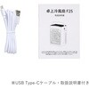 CAM-004 冷風機 SELECTED BY MARINTEC 82950571