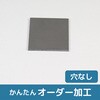 SPAZ-SPHC 【オーダー】鉄 シム・スペーサープレート 穴なし ノーブランド 82950939