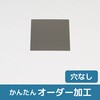 �y�I�[�_�[�z�X�e�����X �V���E�X�y�[�T�[�v���[�g ���Ȃ�