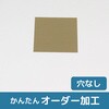 �y�I�[�_�[�z�^�J �V���E�X�y�[�T�[�v���[�g ���Ȃ�