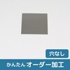 �y�I�[�_�[�z�A���~ �V���E�X�y�[�T�[�v���[�g ���Ȃ�