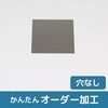 SPAZ-A10 【オーダー】アルミ シム・スペーサープレート 穴なし ノーブランド 82950991