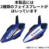 00083283 B+COM 7X EVO SUZUKI SPECIAL EDITION SYGN HOUSE(サインハウス) 82951779