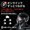 00083283 B+COM 7X EVO SUZUKI SPECIAL EDITION SYGN HOUSE(サインハウス) 82951779