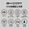 00083283 B+COM 7X EVO SUZUKI SPECIAL EDITION SYGN HOUSE(サインハウス) 82951779