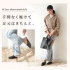 bonh034-bk-l ミュール型 携帯スリッパ TAIGASHOJI(大河商事) 82951831