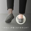 bonh034-bk-l ミュール型 携帯スリッパ TAIGASHOJI(大河商事) 82951831