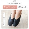 bonh034-bk-l ミュール型 携帯スリッパ TAIGASHOJI(大河商事) 82951831