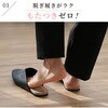 bonh034-bk-l ミュール型 携帯スリッパ TAIGASHOJI(大河商事) 82951831