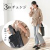 bonh034-bk-l ミュール型 携帯スリッパ TAIGASHOJI(大河商事) 82951831