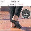 bonh034-bk-l ミュール型 携帯スリッパ TAIGASHOJI(大河商事) 82951831