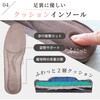 bonh034-bk-l ミュール型 携帯スリッパ TAIGASHOJI(大河商事) 82951831
