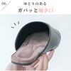 bonh034-bk-l ミュール型 携帯スリッパ TAIGASHOJI(大河商事) 82951831