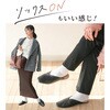 bonh034-bk-l ミュール型 携帯スリッパ TAIGASHOJI(大河商事) 82951831