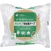 ミツビシフソウ純正カテゴリ