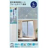 HH0020 夏冬兼用断熱シート フォームタイプ ニトムズ 82952637
