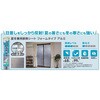 HH0022 夏冬兼用断熱シート フォームタイプ ニトムズ 82952671