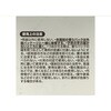4987176393777 ファブリーズ玄関用消臭剤プレミアムシリーズ消臭+自然な香りホワイトティー 各種 P&G 82952725