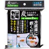カジピタ炭deととのう冷蔵庫マット 棚/野菜室用 第一衛材