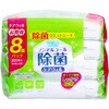 4970512004345 ケアウィルノンアルコール除菌ウエットシート大容量 小津産業 82952768