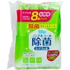 4970512004345 ケアウィルノンアルコール除菌ウエットシート大容量 小津産業 82952768