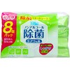 4970512004345 ケアウィルノンアルコール除菌ウエットシート大容量 小津産業 82952768