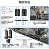 DTE-04 電源/リセットスイッチ 有線リモコン メカニカル アイネックス 82953145