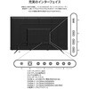 JN-V50U2-M 液晶ディスプレイ 50型/3840×2160/HDMI×3/ブラック/スピーカー有/2年保証 JAPANNEXT 82953161