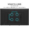 JN-V50U2-M 液晶ディスプレイ 50型/3840×2160/HDMI×3/ブラック/スピーカー有/2年保証 JAPANNEXT 82953161