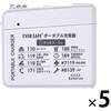 乾電池式ポータブル充電器 (単三電池 6本タイプ) EVERSAFE