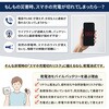 10003599SIXWH 乾電池式ポータブル充電器 (単三電池 6本タイプ) EVERSAFE 82953267