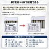 10003599SIXWH 乾電池式ポータブル充電器 (単三電池 6本タイプ) EVERSAFE 82953267