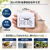10003599SIXWH 乾電池式ポータブル充電器 (単三電池 6本タイプ) EVERSAFE 82953267