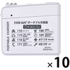 10003600SIXWH 乾電池式ポータブル充電器 (単三電池 6本タイプ) EVERSAFE 82953346