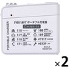 10001250SIXWHWH 乾電池式ポータブル充電器 (単三電池 6本タイプ) EVERSAFE 82953380