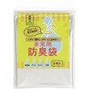 非常用防臭袋 超特大 三友