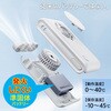 AHF-SS1ZG 準個体電池安心ハンディファン エアージェイ 82953425