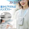 AHF-SS1ZG 準個体電池安心ハンディファン エアージェイ 82953425