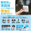 AHF-SS1ZS 準個体電池安心ハンディファン エアージェイ 82953441