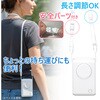 AHF-SS1ZS 準個体電池安心ハンディファン エアージェイ 82953441