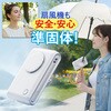 AHF-SS1ZW 準個体電池安心ハンディファン エアージェイ 82953450