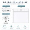 ZM-288 名札ソフトケース クリップ付 10個セット ZATTA 82957135