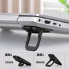 ZM-263 ノートパソコン用スタンド 2段階調整 ZATTA 82957160