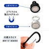 ZM-246 ダブルマグネット カラビナ付き ZATTA 82957169