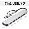 ZM-318 7in1 USBハブ デュアルポート (USB-A・USB-C) ZATTA 82957187