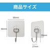 ZM-269 多目的粘着フック 10個セット ZATTA 82957248