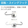 ZM-243 マグネットフック シルバー Φ32 超強力 ZATTA 82957205