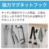 ZM-243 マグネットフック シルバー Φ32 超強力 ZATTA 82957205