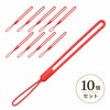 ZM-312 シンプルハンドストラップ シリコンタイプ 10本セット ZATTA 82957221